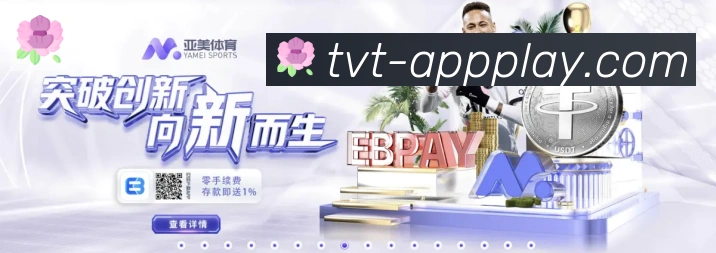 TVT体育品牌故事
