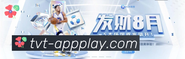 实时数据中心